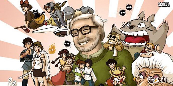 宫崎骏与他的动画角色