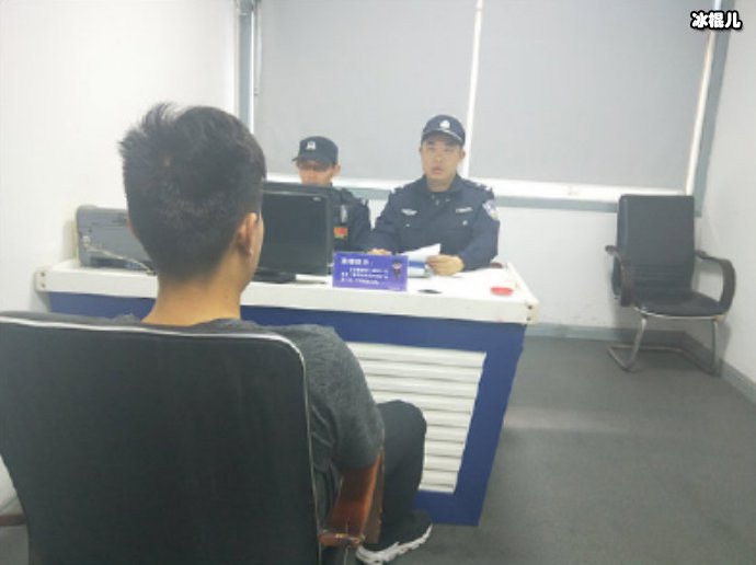 网警查处全国首例PUA案件