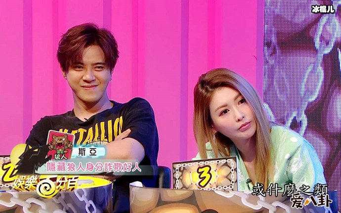 《娱乐百分百》照常播出不受影响