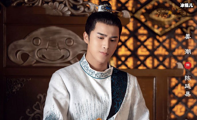 女世子陈延易结局