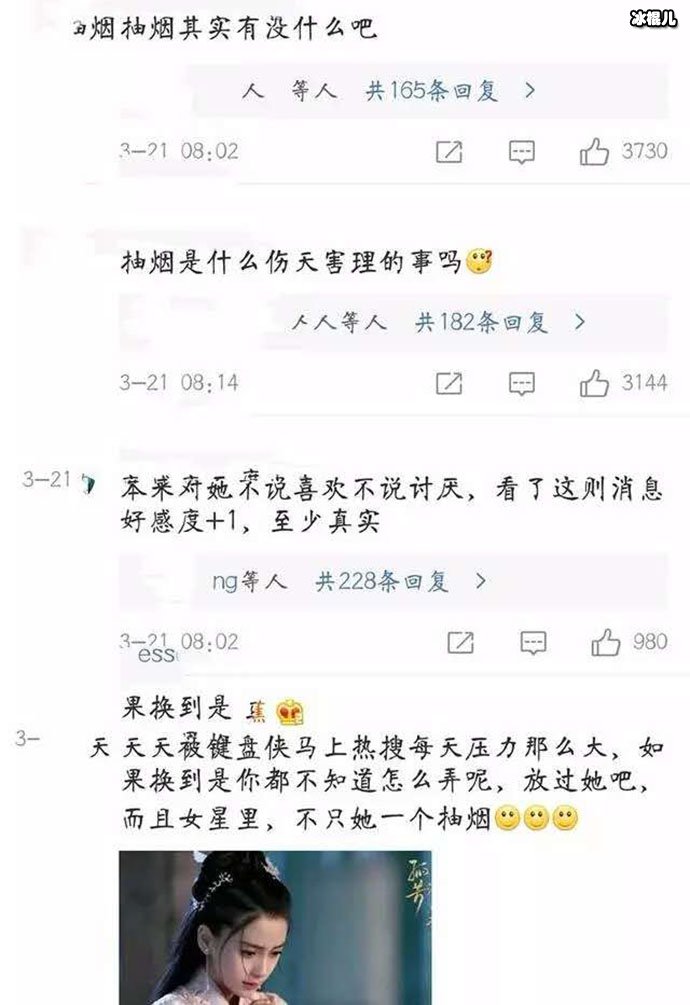 网友评论