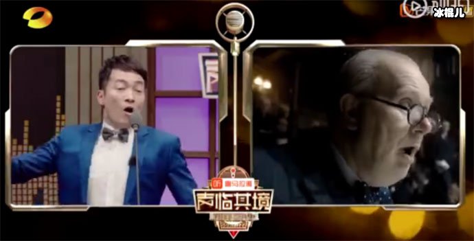 喻恩泰配音丘吉尔