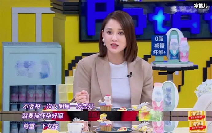 陈乔恩再辟谣怀孕传闻