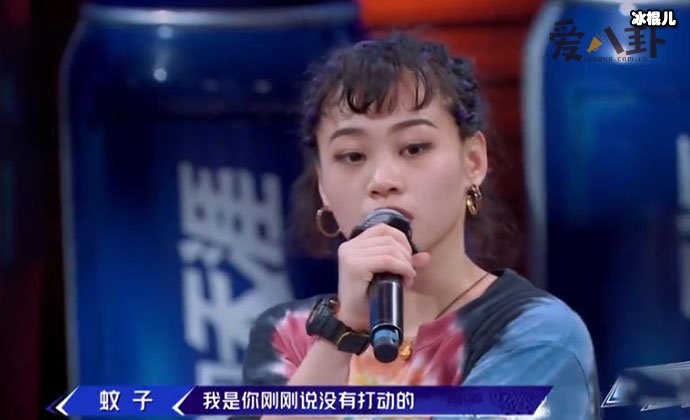 蚊子质疑易烊千玺