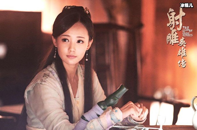 李一桐最美黄蓉