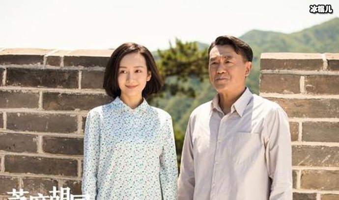 芝麻胡同三个女主角照片