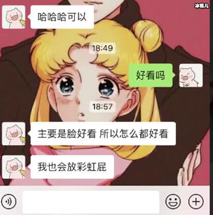 管泽元的彩虹屁