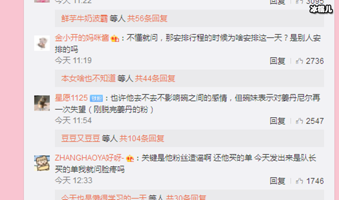 被媒体拍到出行的姜丹尼尔