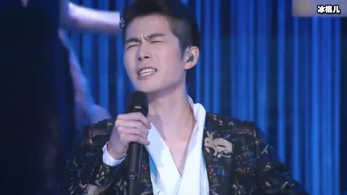 你叉叉唱日出穷哈哈唱日落版本