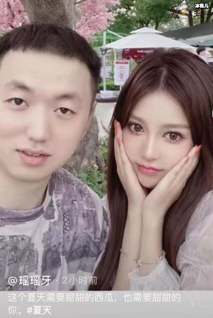 药水哥发文回应新恋情 两人聊天记录曝光疑似炒作