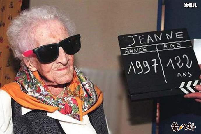 法国超高龄老太太