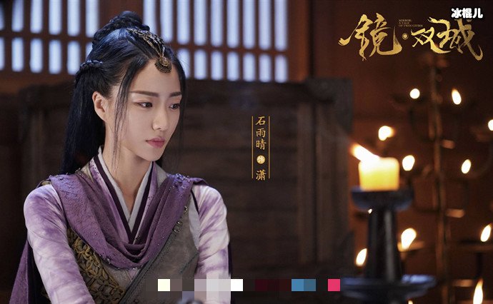 镜双城潇扮演者个人资料起底