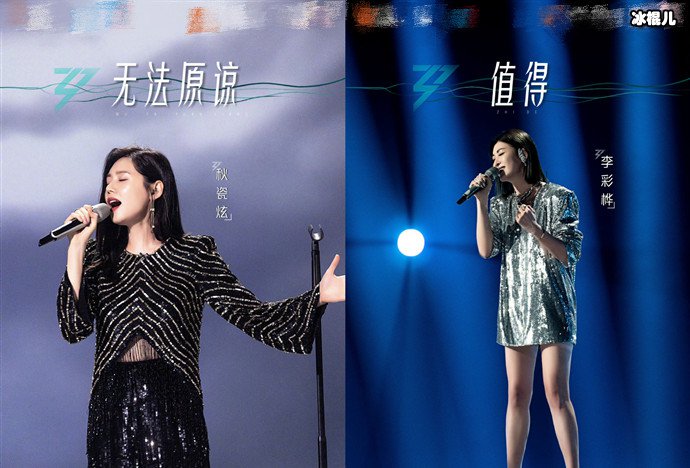 秋瓷炫李彩桦世纪同框