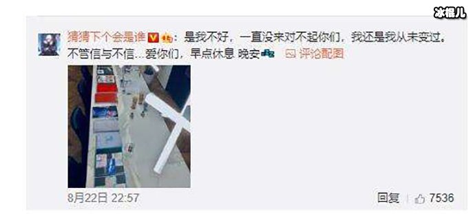 黄子韬为什么向粉丝道歉