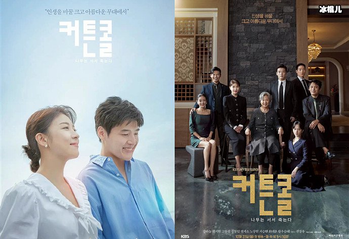 姜河那河智苑新剧热播