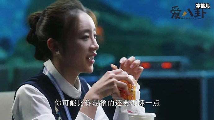 《三十而已》林有有是谁