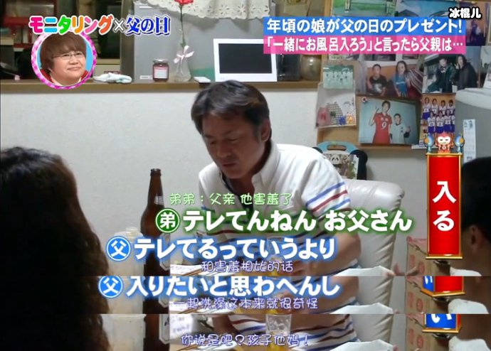 18岁的女儿邀请父亲一起洗澡