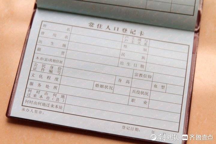 婚姻状况栏类别:户口本婚姻状况到底有几种? 婚姻状况栏类别:户口本婚姻状况到底有几种?