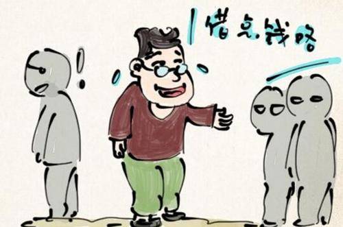 向家人借钱的合适理由？真诚不尴尬的表述方法