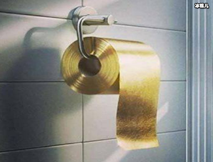 世界上最贵的卫生纸