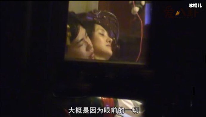 胡彦斌郑爽当初怎么在一起的