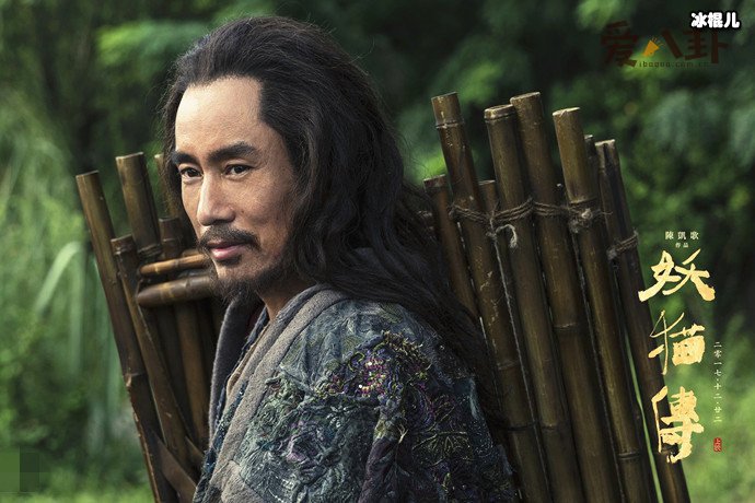 演员成泰燊剧照