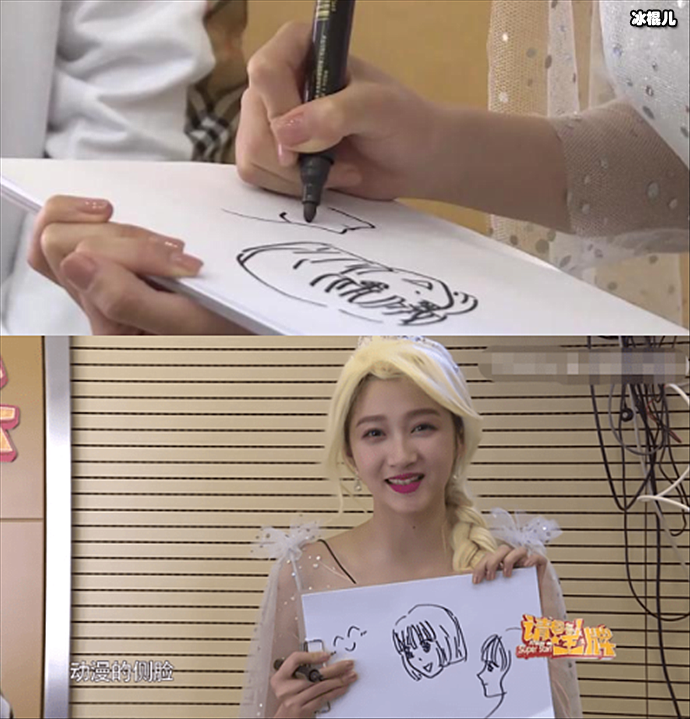 关晓彤自曝会画简笔画