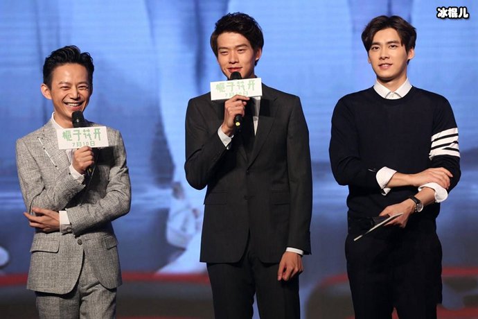 魏大勋与李易峰不和