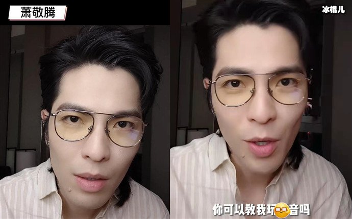 萧敬腾为向太录制视频