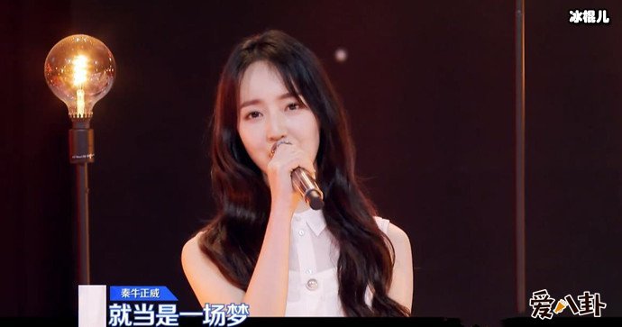 青春有你选手秦牛正威