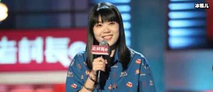 脱口秀演员杨笠个人资料