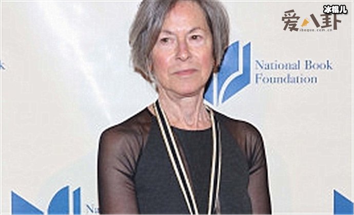 露易丝·格丽克诺贝尔文学奖获得者