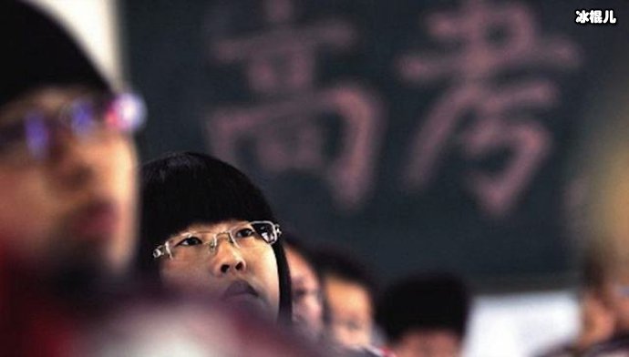 高考违规取消学生学籍