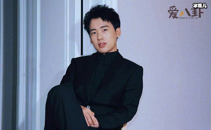 郭麒麟择偶标准