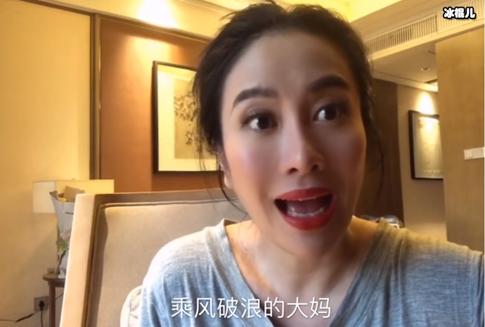 叶璇称浪姐嘉宾是大妈
