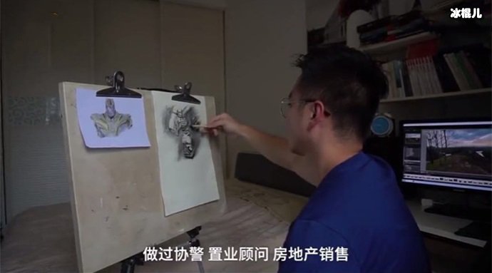 黄博伟90后6年换二十五份工作