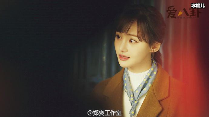 郑爽吴亦凡cp感十足