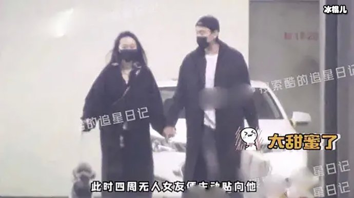 于小彤与新女友