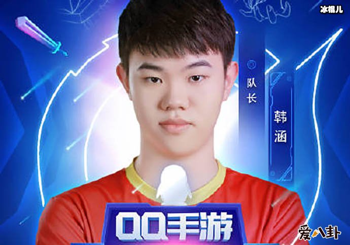 虎牙主播韩涵黑料被扒