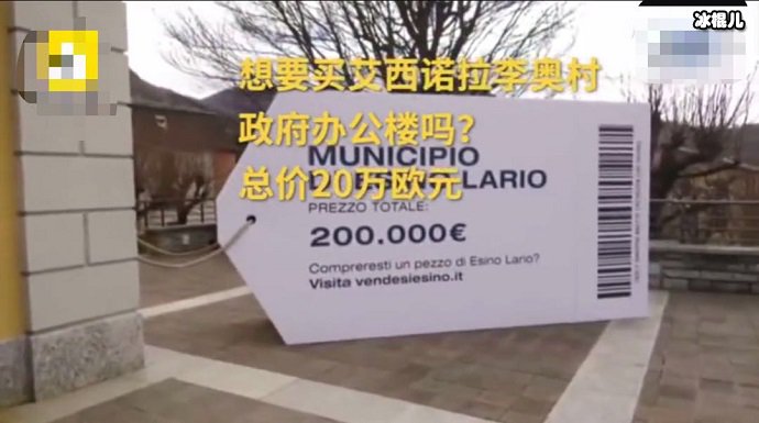 村镇政府前广告牌