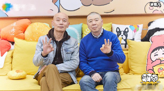 葛优称与舒淇10年没见过面