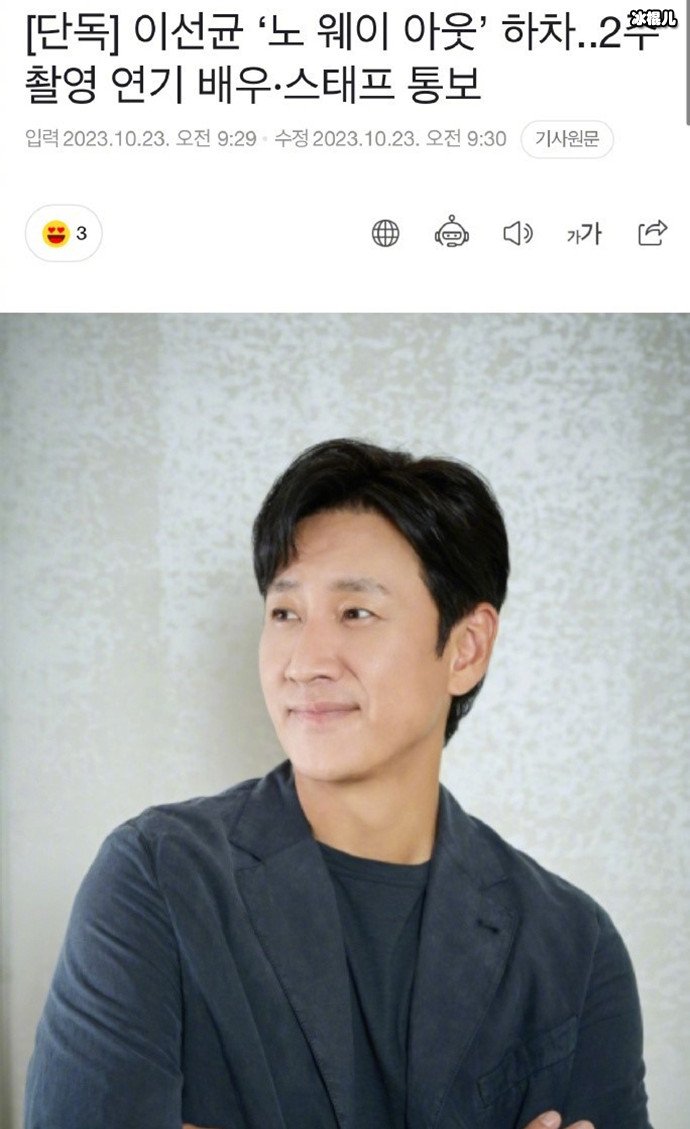 韩剧无路可逃延迟拍摄