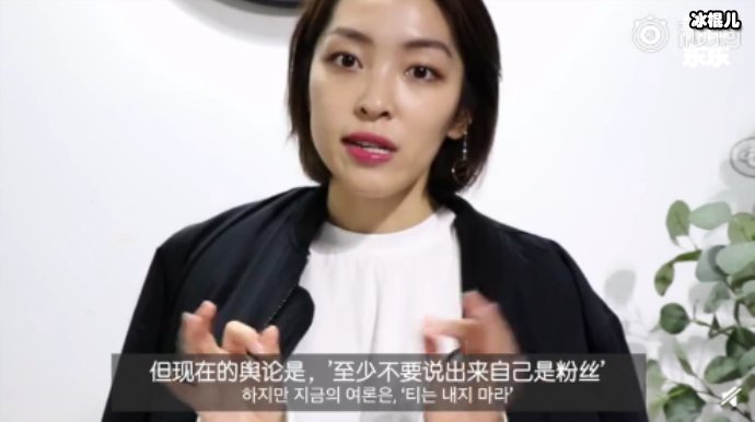 韩国网友的看法