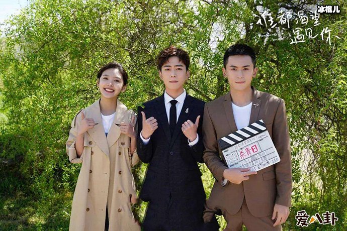 谁都渴望遇见你主演是谁