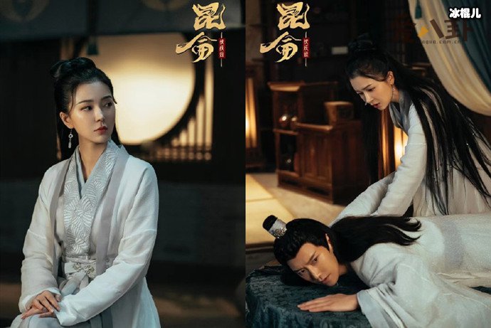  昆仑伏妖录j剧照