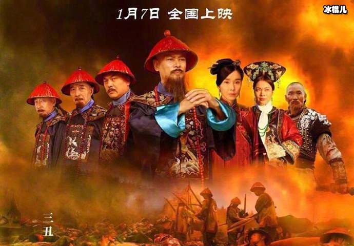 电影张之洞为什么下档