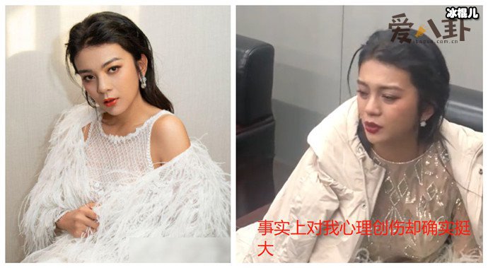 谈莉娜镜头前哭诉