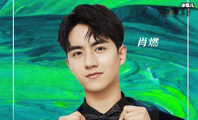 肖燃作品有哪些