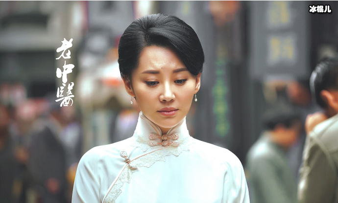 许晴在《老中医》的剧照，轻轻皱眉