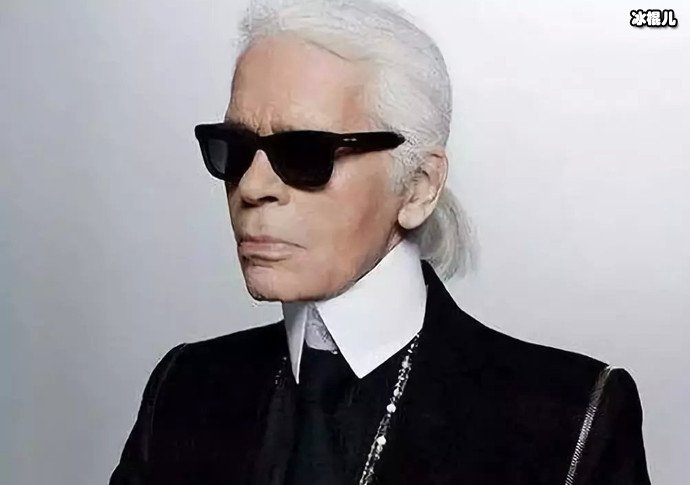 卡尔拉格斐叫做老佛爷原因